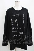 画像1: NieR Clothing / COTTON LONG CUTSEW XL 黒 H-25-03-31-050-PU-TO-KB-ZH (1)