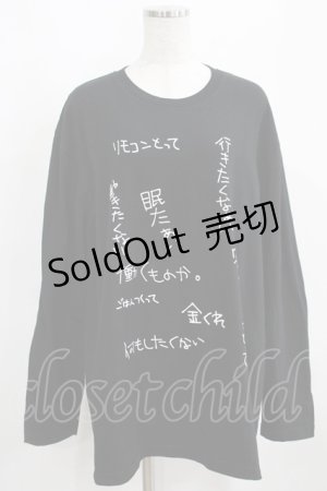 画像: NieR Clothing / COTTON LONG CUTSEW XL 黒 H-25-03-31-050-PU-TO-KB-ZH