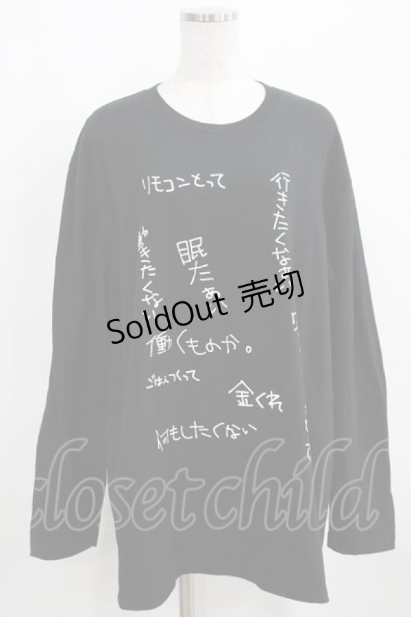 画像1: NieR Clothing / COTTON LONG CUTSEW XL 黒 H-25-03-31-050-PU-TO-KB-ZH (1)