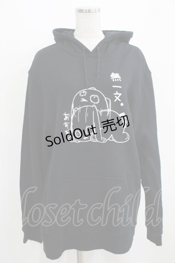 画像1: NieR Clothing / プリントプルパーカー XL 黒 H-25-03-31-057-PU-TO-KB-ZH (1)
