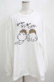 画像1: NieR Clothing / COTTON LONG CUTSEW XL 白 H-25-03-31-061-PU-TO-KB-ZH (1)