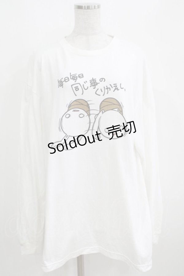 画像1: NieR Clothing / COTTON LONG CUTSEW XL 白 H-25-03-31-061-PU-TO-KB-ZH (1)