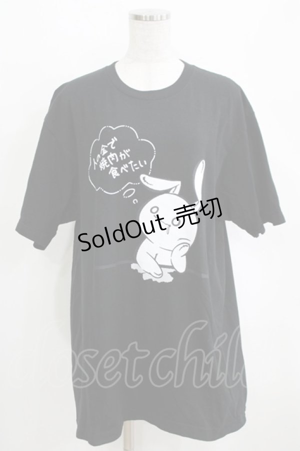画像1: NieR Clothing / プリントCOTTON CUTSEW XL 黒 H-25-03-31-065-PU-TO-KB-ZH (1)