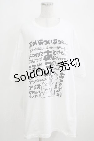 画像: NieR Clothing / プリントCOTTON CUTSEW XXXL 白 H-25-03-31-070-PU-TO-KB-ZH