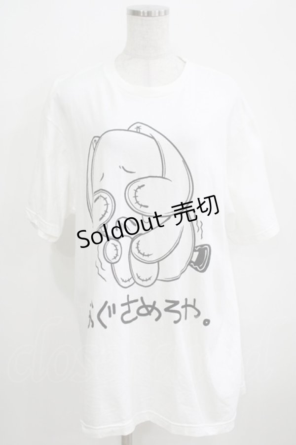 画像1: NieR Clothing / プリントCOTTON CUTSEW XL 白 H-25-03-31-072-PU-TO-KB-ZH (1)