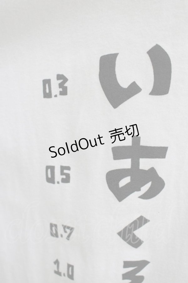 画像4: NieR Clothing / プリントCOTTON CUTSEW XL 白 H-25-03-31-073-PU-TO-KB-ZH (4)