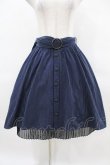 画像1: axes femme / フィッシュテールスカート M ネイビー H-25-04-01-1038-AX-SK-NS-ZH (1)