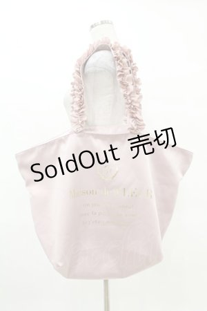 画像: Maison de FLEUR / サテンフリルハンドルキャリーオンバッグ  ピンク H-25-04-01-1015-LO-BG-NS-ZH