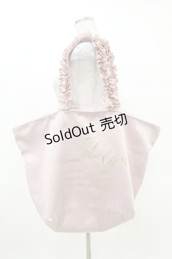 画像1: Maison de FLEUR / サテンフリルハンドルキャリーオンバッグ  ピンク H-25-04-01-1015-LO-BG-NS-ZH (1)
