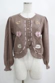 画像1: axes femme kawaii / Rosy Bearニットカーデ M モカ H-25-04-02-039-AX-TO-NS-ZH (1)