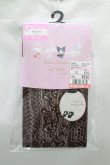 画像1: m petit by misako / フロントレーシー柄タイツ  ブラウン H-25-04-02-046-LO-ZA-NS-ZH (1)