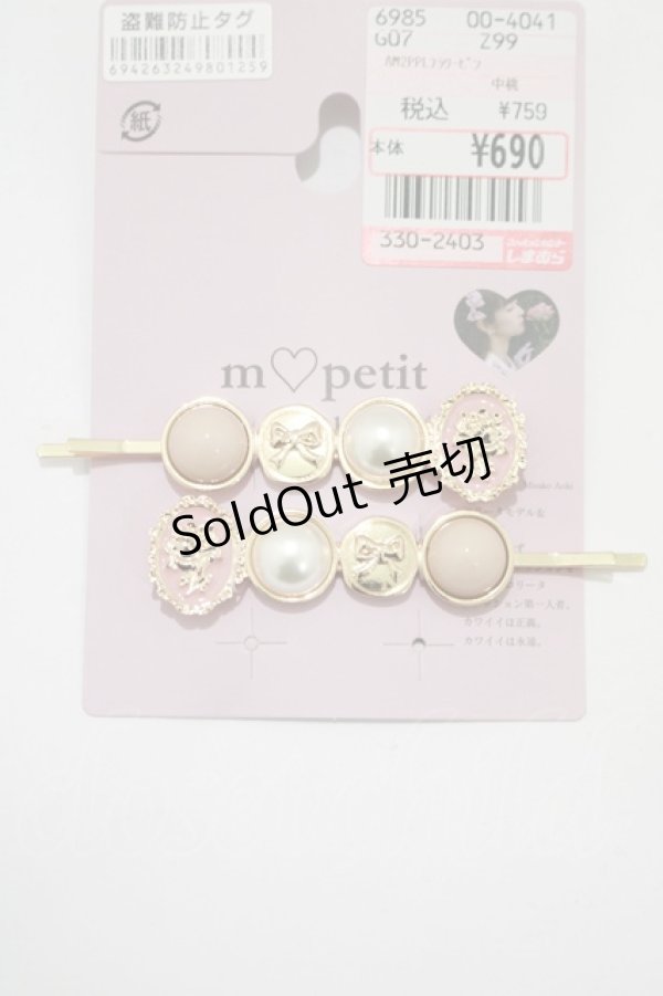画像1: m petit by misako / AM2P PLフラワーピン  ゴールド H-25-04-02-055-LO-AC-NS-ZH (1)