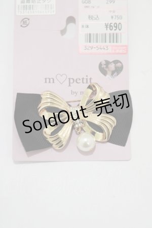 画像: m petit by misako / AMPLリボンブローチ  ブラック H-25-04-02-056-LO-AC-NS-ZH