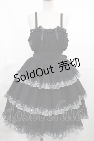 画像: Moi-meme-Moitie / シャンデリアアレース3段ティアードジャンパースカート  ブラック×シルバー H-25-07-17-1009-MO-OP-KB-ZH