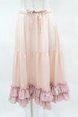 画像1: axes femme kawaii / ミディフリルペチスカート M ピンク H-25-04-04-1041-AX-SK-NS-ZH (1)