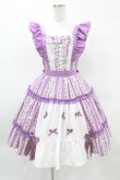画像1: axes femme kawaii / ハミングフローラジャンスカ M パープル H-25-04-04-1027-AX-OP-NS-ZH (1)