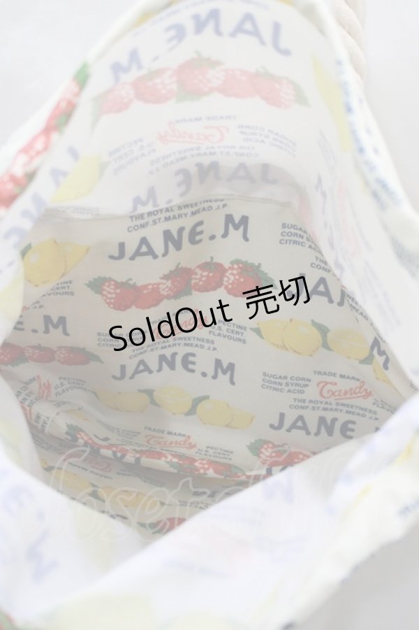 画像3: Jane Marple / バスケット風トートバッグ  ブラウン H-25-04-04-072-JM-BG-KB-ZH (3)
