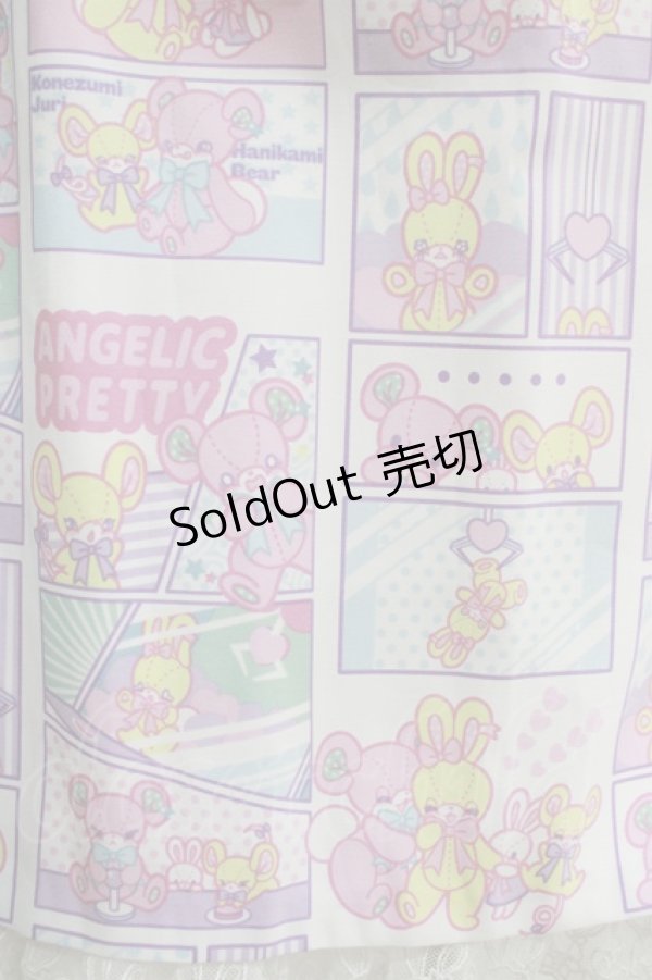 画像4: Angelic Pretty / Comic Toysジャンパースカート Free シロ H-25-04-05-009-AP-OP-NS-ZH (4)