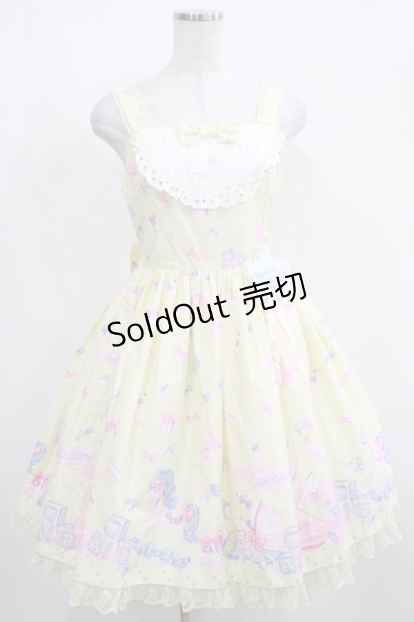 画像1: Angelic Pretty / Dreamyベビールームジャンパースカート Free イエロー H-25-04-05-016-AP-OP-NS-ZH (1)
