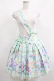 画像1: Angelic Pretty / Happy Garlandスカート Free ミント H-25-04-05-023-AP-SK-NS-ZH (1)