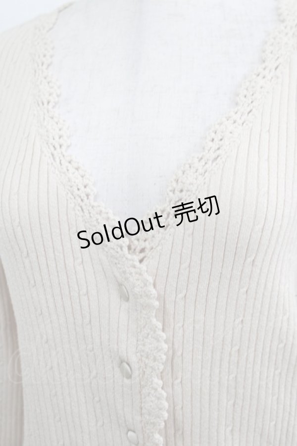 画像4: an another angelus / クロシェレース使いニットカーディガン Free IVORY H-25-04-06-1025-CA-TO-NS-ZH (4)