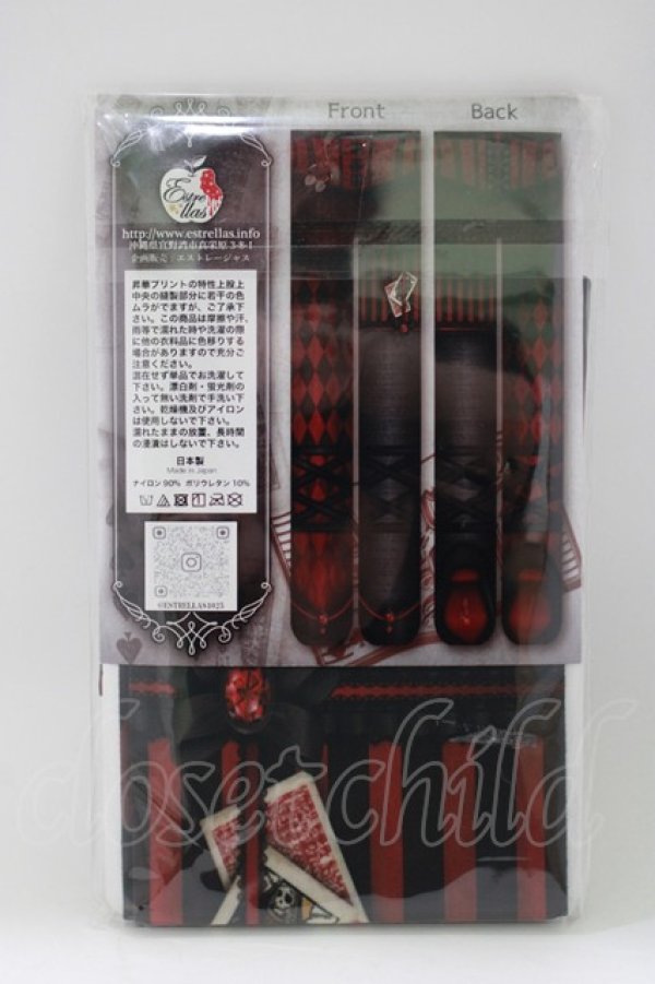 画像2: Estrellas / AliceHolicシリーズ*女王のタイツ L~LL ブラック H-25-04-06-1037-EL-ZA-NS-ZH (2)