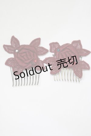画像: Enchantlic Enchantilly / 魔法のアタッチメント  ボルドー H-25-04-06-1076-LO-ZA-NS-ZH