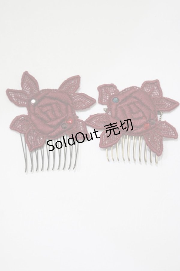 画像1: Enchantlic Enchantilly / 魔法のアタッチメント  ボルドー H-25-04-06-1076-LO-ZA-NS-ZH (1)