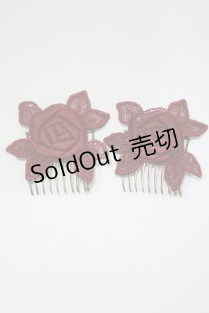 画像: Enchantlic Enchantilly / 魔法のアタッチメント  ボルドー H-25-04-06-1077-LO-ZA-NS-ZH