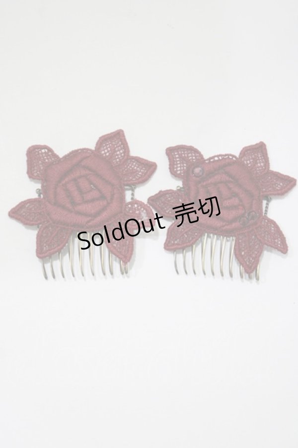 画像1: Enchantlic Enchantilly / 魔法のアタッチメント  ボルドー H-25-04-06-1077-LO-ZA-NS-ZH (1)