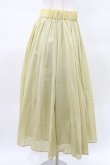 画像2: Jane Marple / sherbet voil tutu skirt  イエロー H-25-04-06-022-JM-SK-KB-ZH (2)
