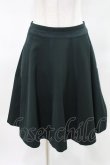 画像1: Jane Marple / Cashmere Doeskin Gored Skirt  ダークグリーン H-25-04-06-025-JM-SK-KB-ZH (1)