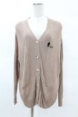 画像1: NieR Clothing / MILK COCOA KNIT CARDIGAN  ブラウンベージュ H-25-04-07-059-PU-TO-KB-ZH (1)