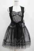 画像1: BPN / 裾刺繍チュールジャンパースカート M 黒 H-25-04-07-1015-GO-SK-KB-ZH (1)