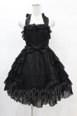 画像1: Angelic Pretty / ふんわりフリルホルタージャンパースカート Free ブラック H-25-04-08-001-AP-OP-NS-ZH (1)