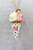画像1: BABY,THE STARS SHINE BRIGHT / Sweet Ice cream ネックレス  オフ H-25-04-08-049-BA-AC-NS-ZH (1)