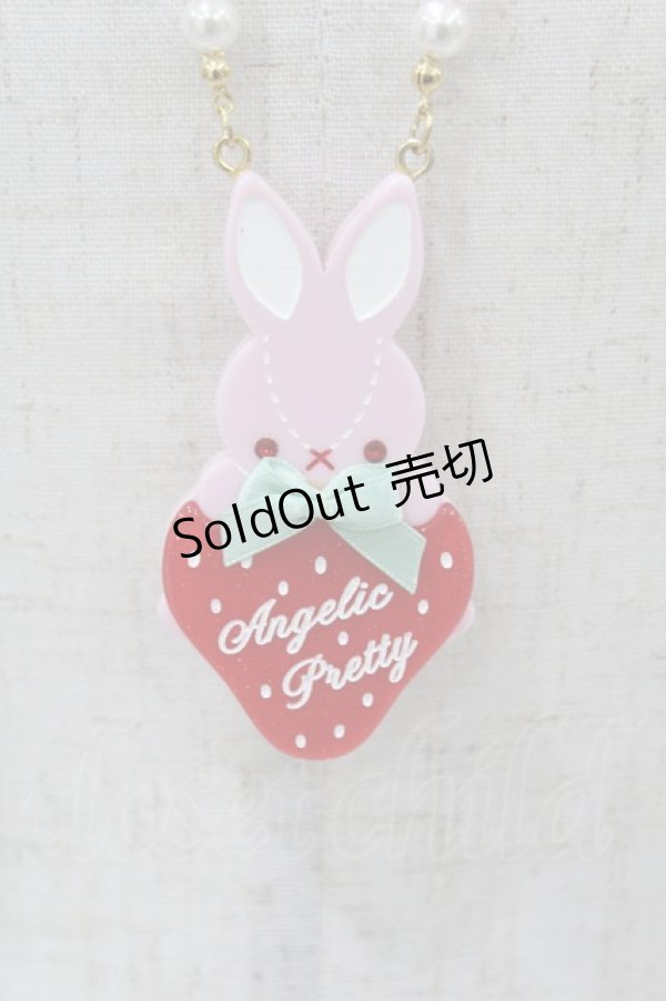 画像1: Angelic Pretty / Little Bunny Strawberryネックレス  ピンク H-25-04-08-051-AP-AC-NS-ZH (1)