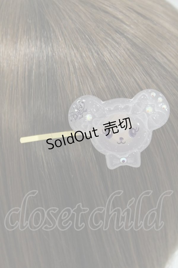 画像2: BABY,THE STARS SHINE BRIGHT / Milky Wayヘアピン  ラベンダー H-25-04-08-027-BA-AC-NS-ZH (2)