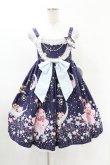 画像1: BABY,THE STARS SHINE BRIGHT / くみゃちゃんのキラキラMilky Way柄ジャンパースカートII Free ネイビー H-25-04-09-037-BA-OP-NS-ZH (1)