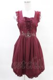 画像1: Ozz Croce / 薔薇刺繍ジャンパースカート  エンジ H-25-04-10-001-OO-OP-KB-ZH (1)