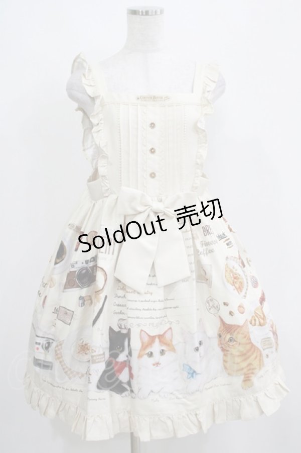 画像1: Lyre Ivy（海外ロリータブランド） / Coffee Houseエプロンスカート L アイボリー H-25-04-10-1023-GO-SK-NS-ZH (1)