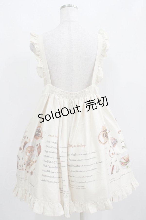 画像3: Lyre Ivy（海外ロリータブランド） / Coffee Houseエプロンスカート L アイボリー H-25-04-10-1023-GO-SK-NS-ZH (3)