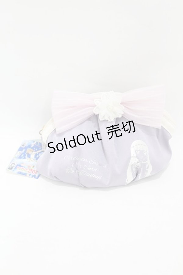 画像1: Maison de FLEUR Petite Robe canone / 知世ちゃんと紫陽花の下でポーチ（M）  ラベンダー H-25-04-11-045-EL-ZA-NS-ZH (1)