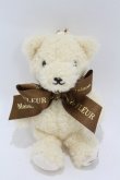 画像1: Maison de FLEUR / ルミネ池袋店限定ベアチャーム/【Loulou】  オフ/ブラウン H-25-04-11-051-LO-ZA-NS-ZH (1)