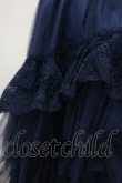 画像3: BPN / チュールアシメスカート  ネイビー H-25-04-11-1044-GO-SK-KB-ZH (3)