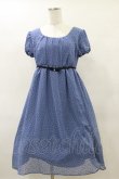 画像1: MILK / フリーズdress  ブルー H-25-04-11-1055-ML-OP-KB-ZH (1)