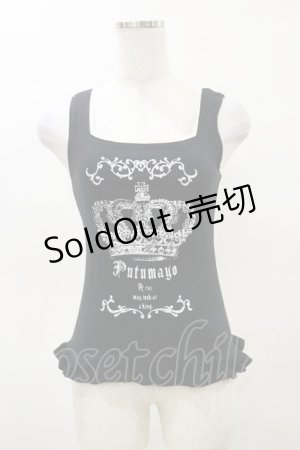 画像: PUTUMAYO / 後ろ編み上げノースリーブカットソー  黒×白 H-25-04-11-1007-PT-TO-KB-ZH