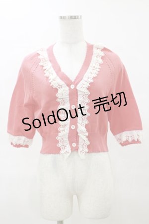 画像: Jane Marple / レーストリミングニットボレロ  マンダリン H-25-04-11-1027-JM-TO-KB-ZH