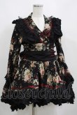 画像1: PUNK RAVE / 着物ワンピースSET  黒 H-25-04-12-039-PU-OP-KB-ZH (1)