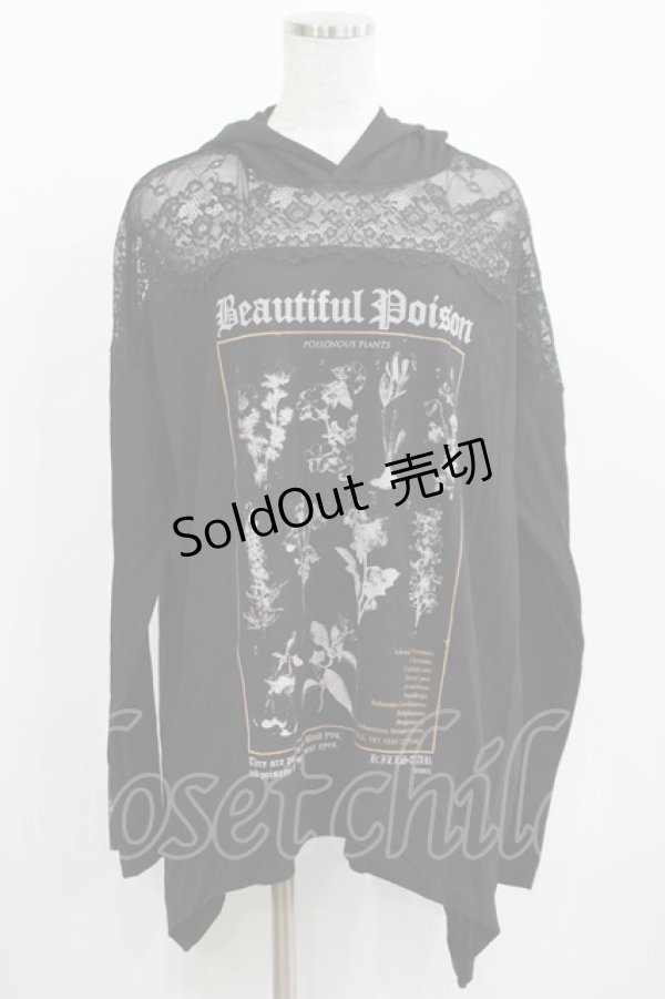 画像1: KILL STAR / レース切替プルパーカー XXL 黒 H-25-04-12-041-SL-TO-KB-ZH (1)